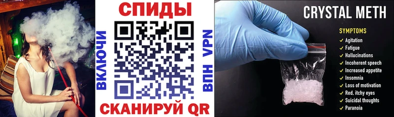 АМФ VHQ как найти закладки Назрань