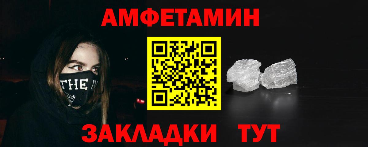 Назрань  АМФ Розовый  Вход с VPN 