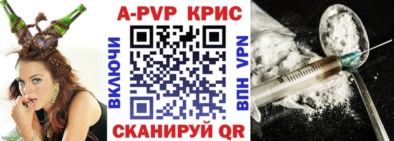 Alfa_PVP СК даркнет сайт mega онион Назрань