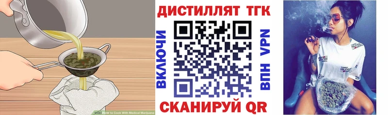 Печенье с ТГК марихуана Назрань