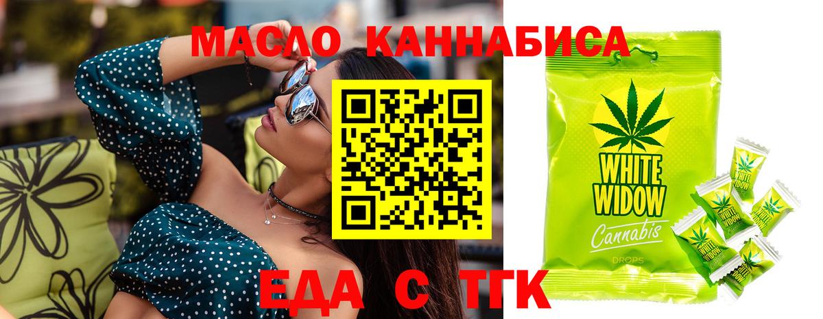 Назрань  Canna-Cookies конопля  Вход с VPN 