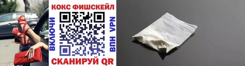 COCAIN 99% Назрань