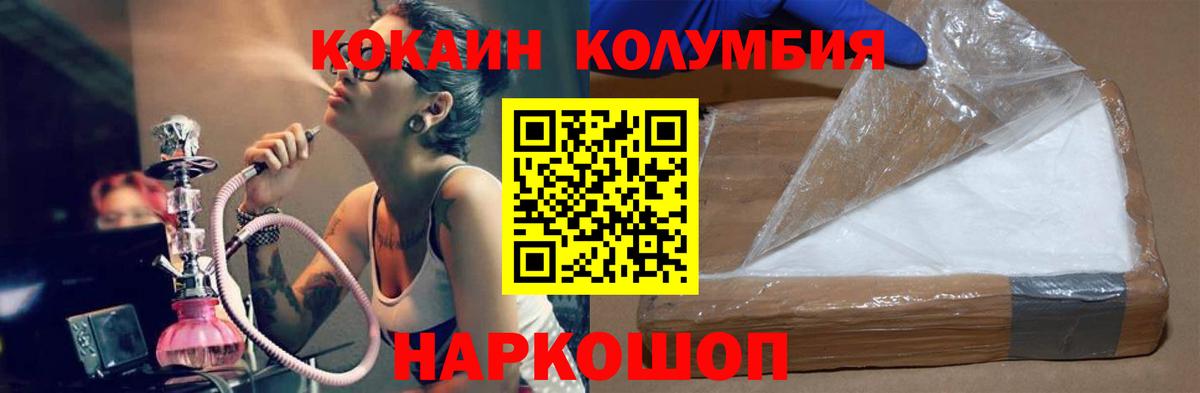 Кокаин 98%  магазин  наркотиков  Назрань  Вход с VPN  COCAIN Эквадор 