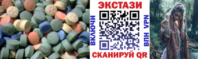 ЭКСТАЗИ таблы  где можно купить наркотик  Назрань 