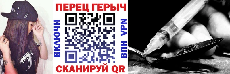 Героин Афган Назрань