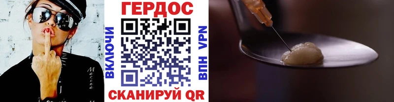 Героин VHQ  Назрань 