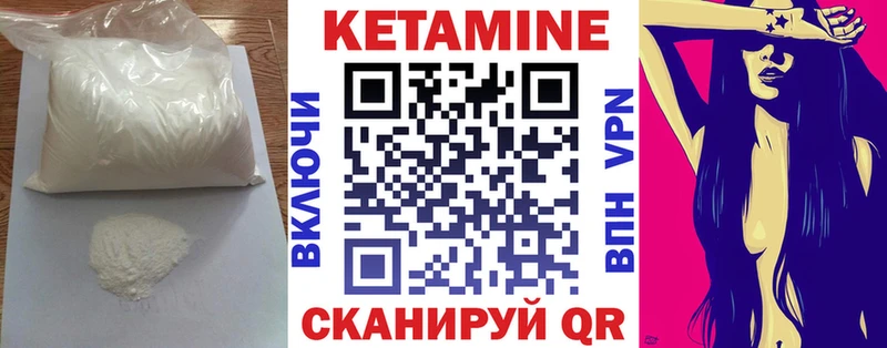 hydra ссылка  Назрань  КЕТАМИН VHQ 