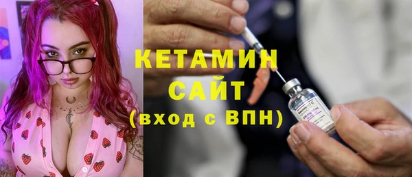молекула духа Белоозёрский