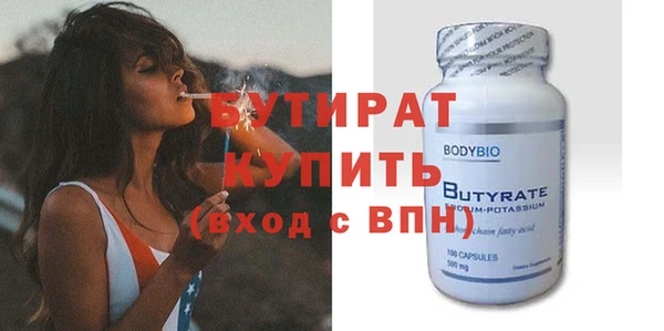 молекула духа Белоозёрский
