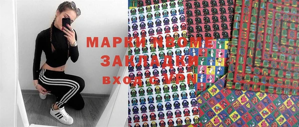 молекула духа Белоозёрский