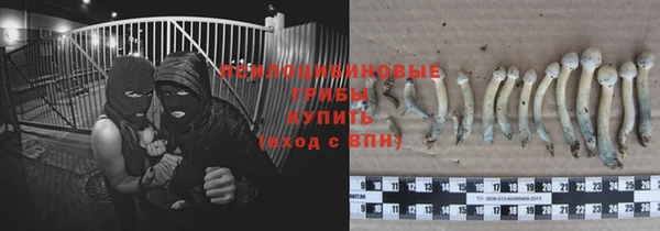 кокаин VHQ Богородск