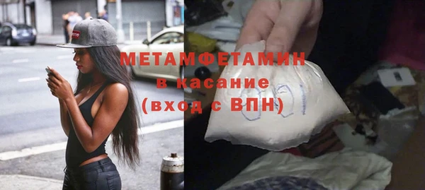 Альфа ПВП Богородицк