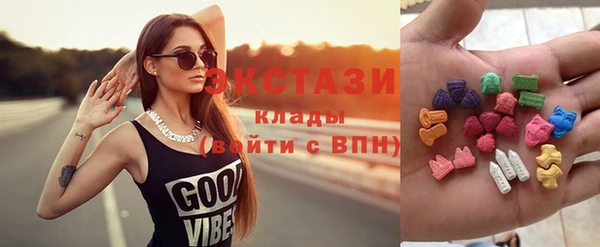 молекула духа Белоозёрский