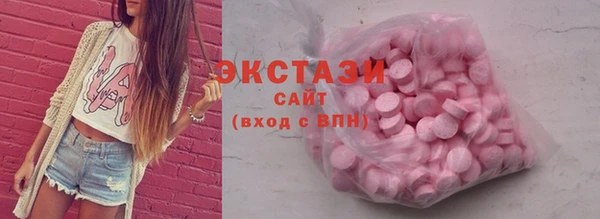 ALPHA PVP Белокуриха