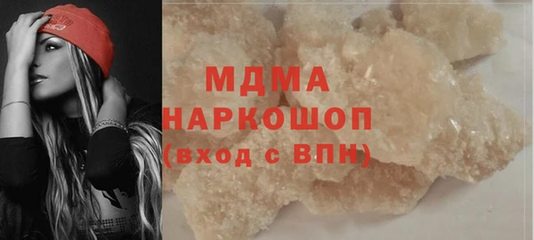 ALPHA PVP Белокуриха