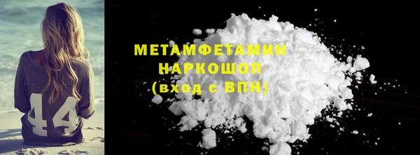 спиды Беломорск