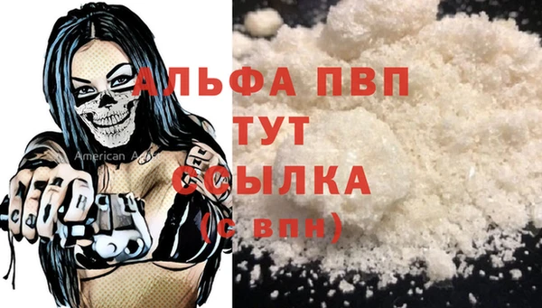 кокаин VHQ Богородск