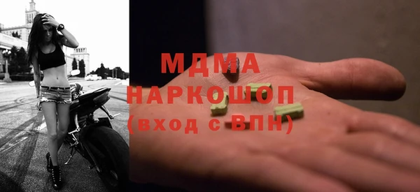 спиды Беломорск