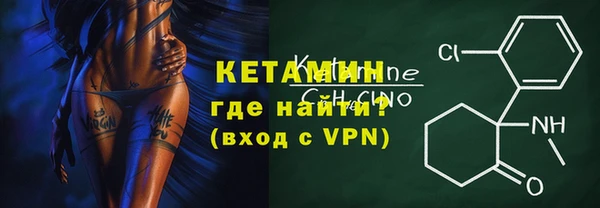 кокаин VHQ Богородск
