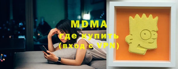 Альфа ПВП Богородицк