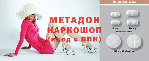 молекула духа Белоозёрский