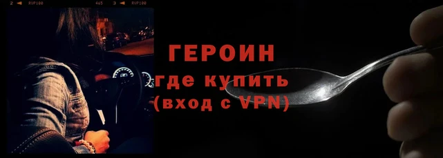 молекула духа Белоозёрский
