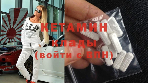 кокаин VHQ Богородск