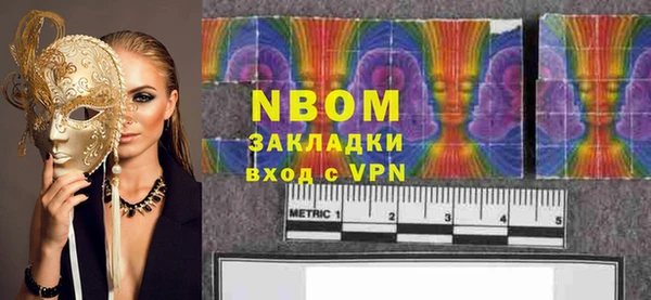 спиды Беломорск