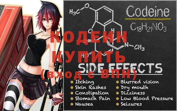 молекула духа Белоозёрский