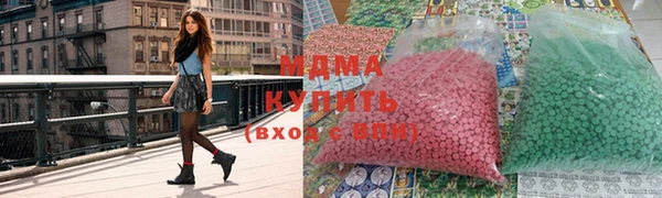 альфа пвп Няндома