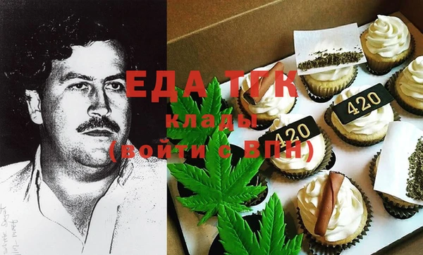 кокаин VHQ Богородск