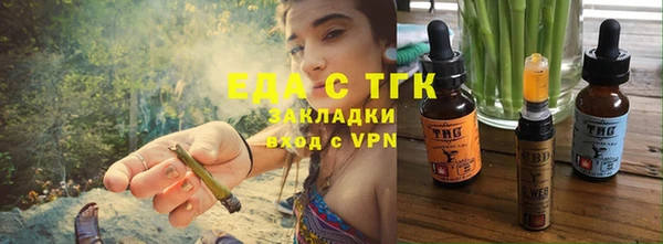 ALPHA PVP Белокуриха