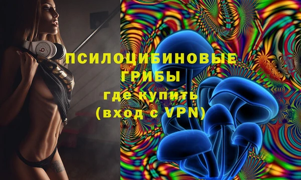 кокаин VHQ Богородск