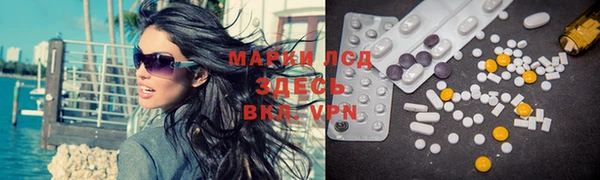 ALPHA PVP Белокуриха