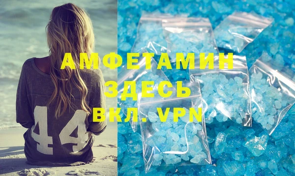 Альфа ПВП Богородицк