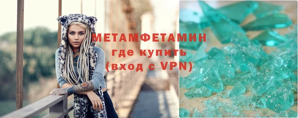 спиды Беломорск
