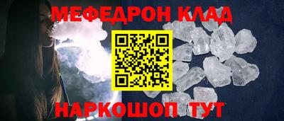 кокаин VHQ Мариинск