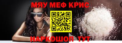 кокаин VHQ Мариинск