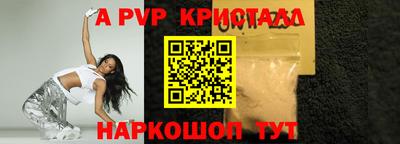 кокаин VHQ Мариинск