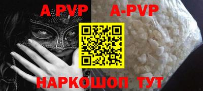 скорость mdpv Малгобек