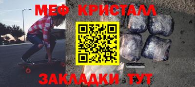 mdma Моздок