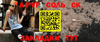 скорость mdpv Малгобек