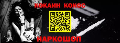 кокаин VHQ Мариинск