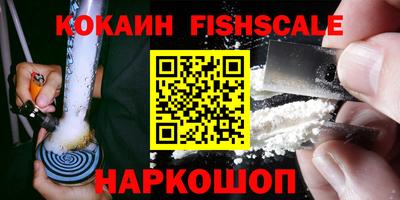 кокаин VHQ Мариинск