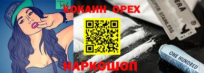 кокаин VHQ Мариинск
