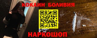 марихуана Малоярославец