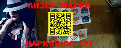 марихуана Малоярославец