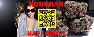 марихуана Малоярославец