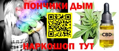 марихуана Малоярославец