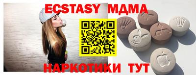 марихуана Малоярославец